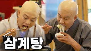 초복