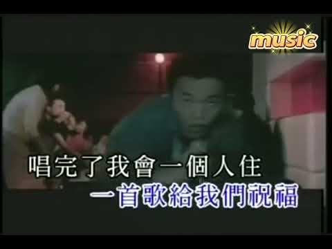 陳奕迅-K歌之王KTV 伴奏 no vocal 無人聲 music 純音樂 karaoke 卡拉OK 伴唱 instrumental陳奕迅-K歌之王