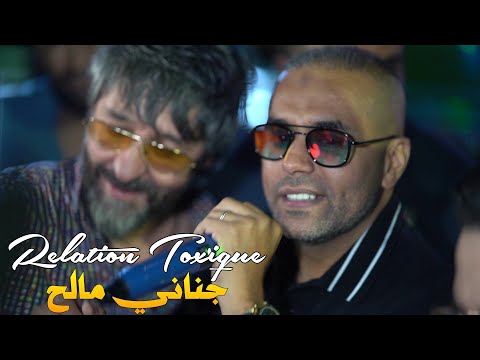 Bilal Sghir 2024 - Relation Toxique / جناني مالح ©️ Avec Mito Live (Mariage)