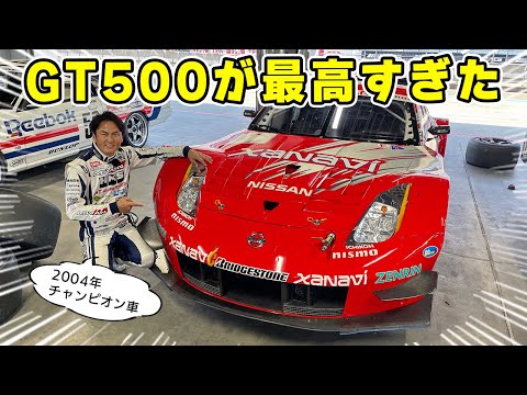 【 試乗 】グループA の 次は GT500！ ザナヴィ NISMO Z が最高すぎて、車から降りれなくなったw NISMO FESTIVAL 2024