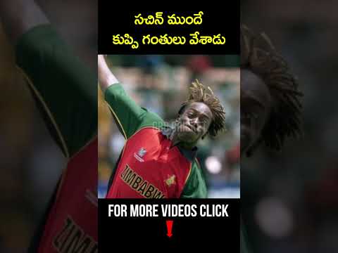 Sachin Tendulkar Stunning Revenge On Zimbabwe Bowler | GBB Cricket
