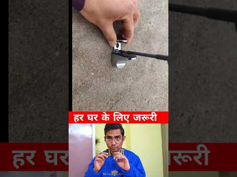 हर घर के लिए जरूरी👌👌 Best gadget for daily use fitting #shorts