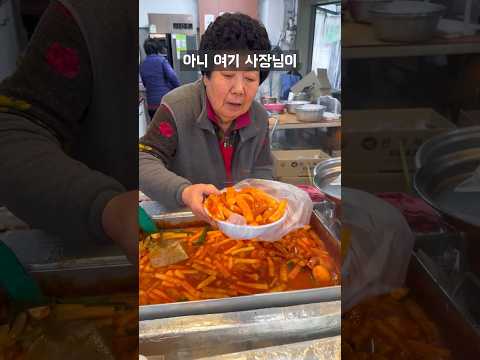 사장님만 일곱분인 가게?(신박함 1티어)