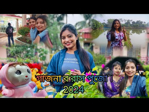 সব কিছু আছে তুবুও যেন কিছু নেই আমার,। এত আনন্দের মধ্যেও শান্তি খুজে পাই না ।