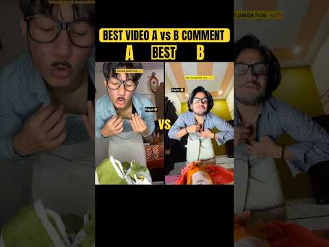 Jab Chaman paida hua tha ?? |indian family | Best video A vs B Comment #shorts #indian #bacback