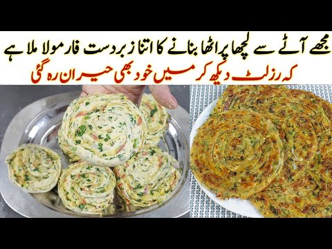 Iزبردست ناشتہ جسے بنانے کا روز دل کرے I🔥 Special Aloo Methi Lacha Parathe I Lacha Paratha Recipe