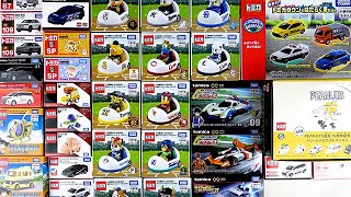 2025年8月発売の新商品トミカを開封！ドラゴンボール、散水車、アルファードなど