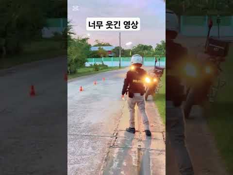 너무 웃긴 영상 #funny #fun #funnyvideo #웃긴영상 #웃긴짤 #웃긴 #laugh