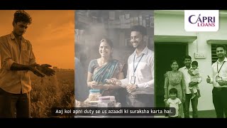 Farz, sunehre kal ka | Capri Loans Independence Day Special