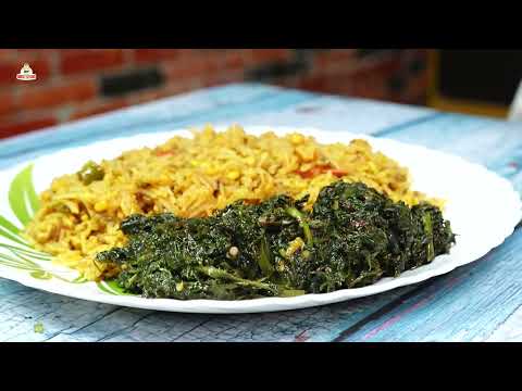 सर्दियों में बनाए जाने वाला पहाड़ी लोगों का एक खास साग | Hara Saag Recipe