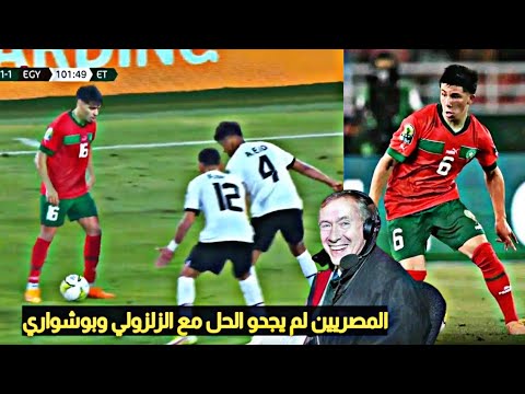 شاهد كيف تفاعل المعلق الإنجليزي مع تحركات الزلزولي وبوشواري عند دخوله (مهارات عالية) مع أبرز اللحظات
