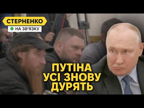 Путін зізнався у підриві ГЕС, обізвав себе та збив 160 танків