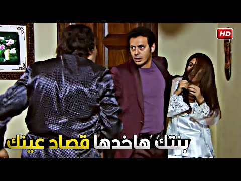 لو راجل يا عمروت ارمش وانا هدفنك انت وهي قدام بعض | شوف خميس افندينا عمل اية في الباشا وبنتة