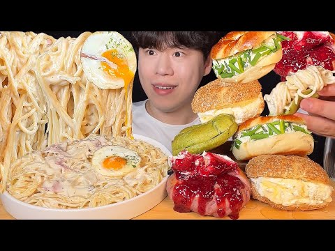 SUB) 런던베이글뮤지엄 베이글 & 까르보나라 먹방 ASMR 촉촉한 베이글 샌드위치들과 꼬소한 까르보나라 같이 먹으면 꿀조합👍🥯