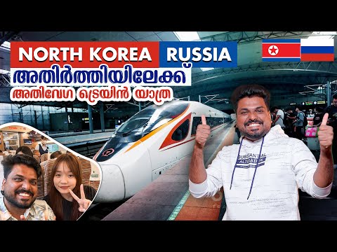 റെയിൽവേ സ്റ്റേഷൻ കണ്ട് ഞെട്ടി | 1000 km High Speed Train Journey | China #09 🇨🇳