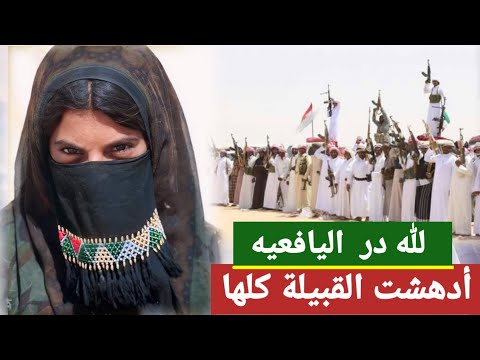 يافعيه استخف بها زوجها وقهرها عشر سنوات | ولما طفح بها الكيل لقنته درس قاسي