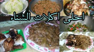 طريقه عمل المحشي والفراخ المتبله ومشويه  في الفرن  بااحلي طعم