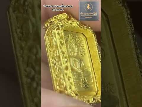 ซ่อมเหรียญทองคำที่จมูกบุบเเบนด้วยการเติมเนื้อทองเเต่งปาก-เก็