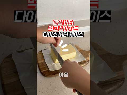 매일 꺼내고 싶은 다이소 핵꿀템