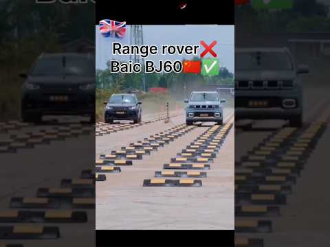 Stability test of Range Rover🇬🇧 VS Baic BJ60🇨🇳🗿🔥
