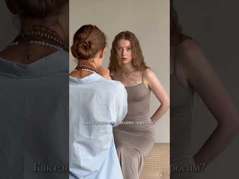 Позинг - это 90% успеха модели. Хочешь научу?