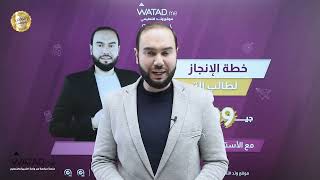 توجيهــــــ2009ــــــــي الانطلاقة الأقوى لمادة التربية الإسلامية مع الاستاذ محمد أبو السعود