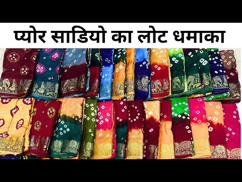 सूरत में शादी -विवाह स्पेशल साड़ी FACTORY SALE लूट सको तो लूट लो 🔥SAREE FACTORY SURAT 2024|SURAT