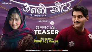 ऊनको स्वीटर [The Woolen Sweater] Official Movie Teaser | In Cinemas Baisakh 26 / May 09