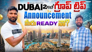 Dubai 2nd Group Trip Announcement | Telugu Traveller | Travel2day
