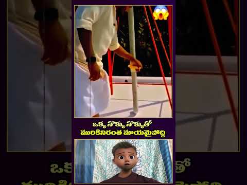 ఈ టాంకర్ లో ఎన్నేళ్లు అయినా మురికి పట్టదు #facts #intrestingfacts #telugu  #explore #comedy