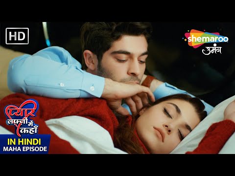 Pyaar Lafzon Mein Kahan Hindi Dubbed | Murat And Hayat | Tv Serial latest Episode