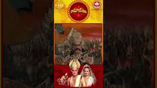లక్ష్మణుడు రావణుడిపై దాడి చేస్తాడు  #shorts | Tilak - Telugu