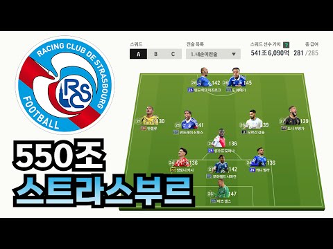 아니 무슨 뜬금없는 팀이 이렇게 비싸
