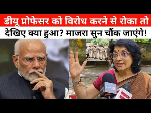 बुलडोजर से झुग्गियां तोड़ने और संविधान बचाने आए प्रोफेसर को विरोध करने से रोका तो देखिए क्या हुआ?