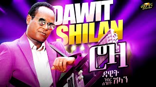 ሮዛ - Dawit Ghebresenbet (Shilan) - Roza _ New Eritrean music 2025 (Official video)