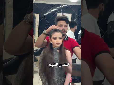 الكوافير حسين
