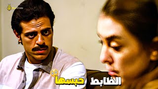 كنده علوش اتسجنت بسبب الظابط اللي حبها 🙀 انا عملت كده غصب عني حاولي تفهمي بقى
