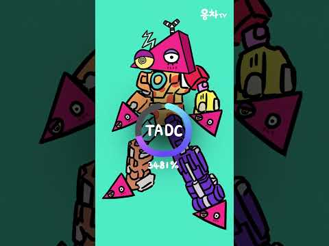 보정 필터 쓴 주블 #디지털서커스 #TADC #zooble #pomni