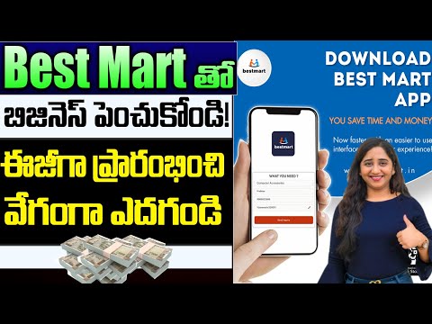 Zero Investment తో మీ స్వంత Franchise Business ప్రారంభించండి | Franchise Opportunity In Telugu