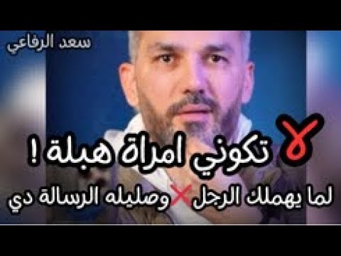 بشيء واحد فقط ده افضل انتقام من اي رجل جرحك وسابك وبكده سيبكي عليكي طوال الليالي