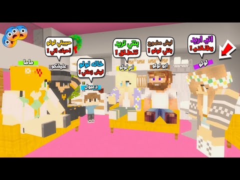 عائلة المتدعبلين #397 زوجتي لولو طلبت الطلاق مني والسبب !!؟😨😱