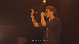 Hilcrhyme「友よ」Music Video