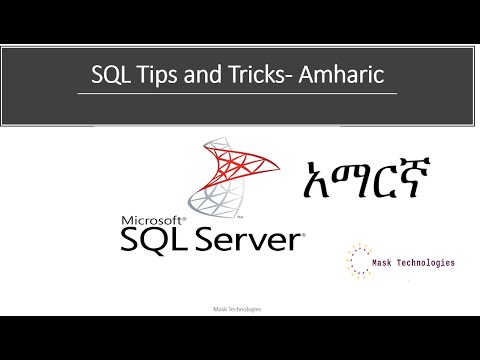 1. SQL Tips and Trics in Amharic -Part I