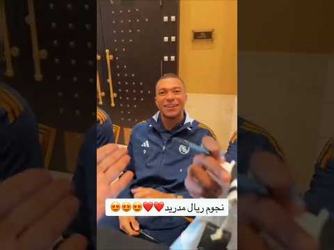 ابو مشاعل مع لاعبين قبل مباراة برشلونة وريال مدريد في السعودية🔥😱 #shorts #football #ronaldo #
