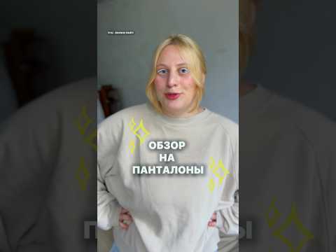 артикулы на вб (тех, что я заказывала, но на самом деле их полно):⠀144653269 и 68350289