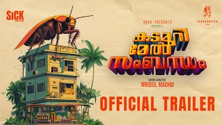 Kadamuri Mel Sambandham | Official Trailer | Zhinz Shan | Raagu | Sandra Nair