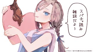 お花見チャリ散歩したよ！【来栖夏芽/にじさんじ】
