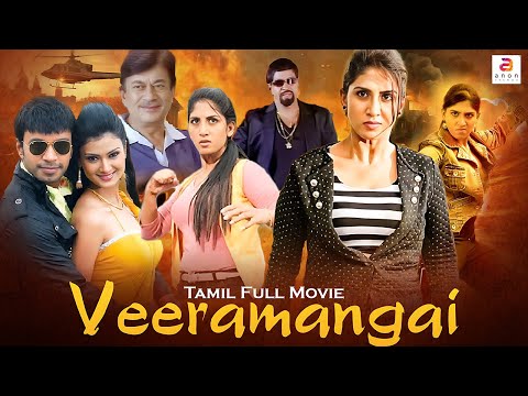 Veeramangai | New Tamil Full Movie | Tamil Action Thriller Full Movie | Lady Action Movie | Ayesha