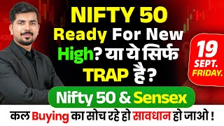 Nifty 50 Prediction and Bank Nifty Sensex Analysis for | 19 September 2025 | Tomorrow Market
