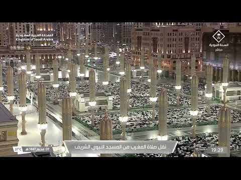 صلاة المغرب من المسجد النبوي الشريف بـ المدينة المنورة - تلاوة الشيخ د. خالد المهنا.